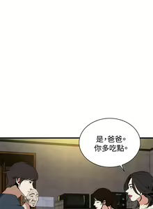 Page 1340 of 偷窥 1-50 - preview thumbnail