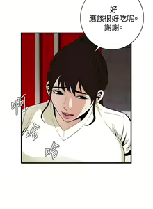 Page 1341 of 偷窥 1-50 - preview thumbnail