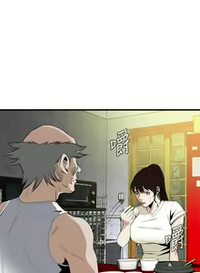 Page 1342 of 偷窥 1-50 - preview thumbnail