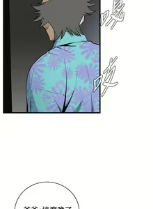 Page 1343 of 偷窥 1-50 - preview thumbnail