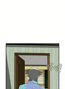 Page 1347 of 偷窥 1-50 - preview thumbnail