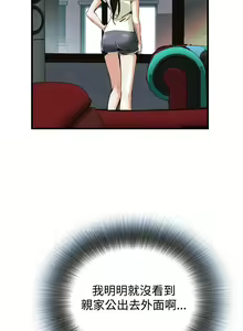 Page 1350 of 偷窥 1-50 - preview thumbnail