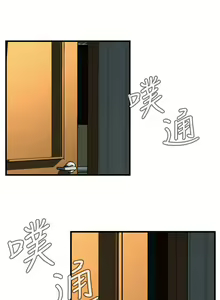 Page 1360 of 偷窥 1-50 - preview thumbnail