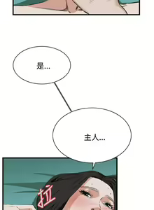 Page 1366 of 偷窥 1-50 - preview thumbnail