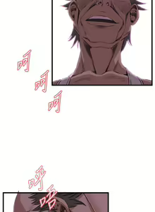 Page 1368 of 偷窥 1-50 - preview thumbnail
