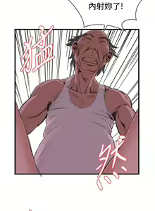 Page 1369 of 偷窥 1-50 - preview thumbnail