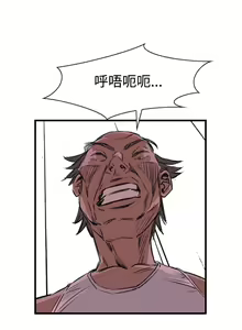 Page 1370 of 偷窥 1-50 - preview thumbnail