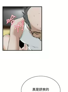 Page 1371 of 偷窥 1-50 - preview thumbnail