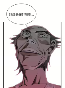 Page 1376 of 偷窥 1-50 - preview thumbnail