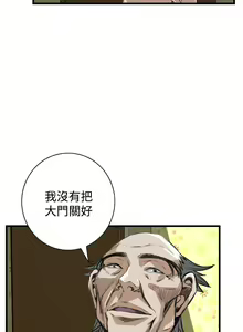 Page 1380 of 偷窥 1-50 - preview thumbnail