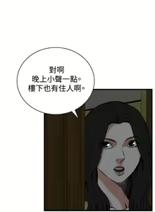 Page 1384 of 偷窥 1-50 - preview thumbnail