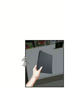 Page 1386 of 偷窥 1-50 - preview thumbnail