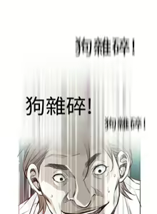 Page 1390 of 偷窥 1-50 - preview thumbnail
