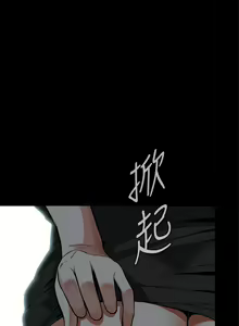 Page 139 of 偷窥 1-50 - preview thumbnail