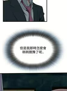 Page 1391 of 偷窥 1-50 - preview thumbnail