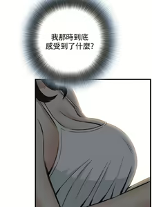 Page 1392 of 偷窥 1-50 - preview thumbnail
