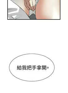 Page 1397 of 偷窥 1-50 - preview thumbnail