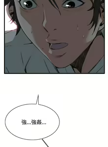 Page 1398 of 偷窥 1-50 - preview thumbnail