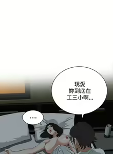 Page 1399 of 偷窥 1-50 - preview thumbnail