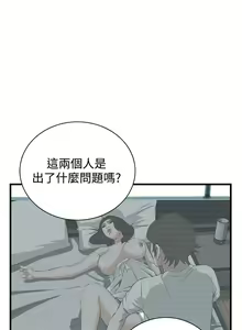 Page 1400 of 偷窥 1-50 - preview thumbnail