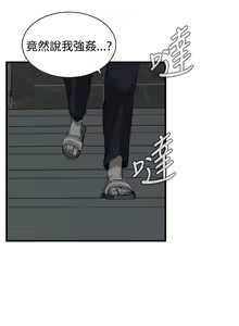 Page 1402 of 偷窥 1-50 - preview thumbnail