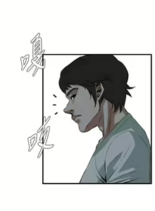 Page 1403 of 偷窥 1-50 - preview thumbnail
