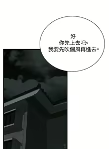 Page 1410 of 偷窥 1-50 - preview thumbnail