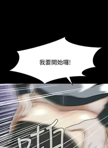 Page 142 of 偷窥 1-50 - preview thumbnail