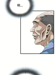 Page 1423 of 偷窥 1-50 - preview thumbnail