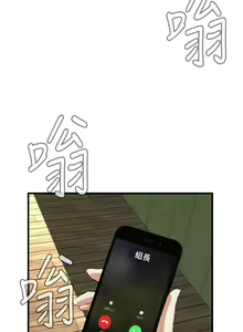 Page 1430 of 偷窥 1-50 - preview thumbnail