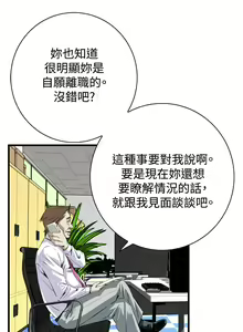 Page 1437 of 偷窥 1-50 - preview thumbnail