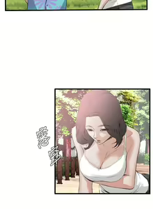 Page 1441 of 偷窥 1-50 - preview thumbnail