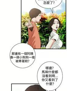Page 1445 of 偷窥 1-50 - preview thumbnail