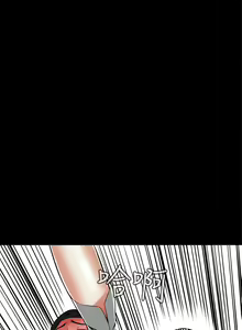 Page 145 of 偷窥 1-50 - preview thumbnail
