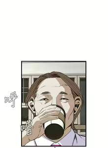 Page 1461 of 偷窥 1-50 - preview thumbnail