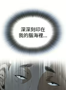 Page 1466 of 偷窥 1-50 - preview thumbnail