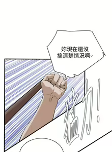 Page 1468 of 偷窥 1-50 - preview thumbnail