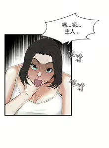 Page 1469 of 偷窥 1-50 - preview thumbnail