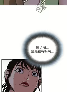 Page 1473 of 偷窥 1-50 - preview thumbnail