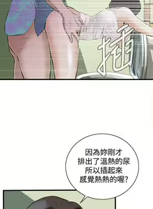 Page 1474 of 偷窥 1-50 - preview thumbnail