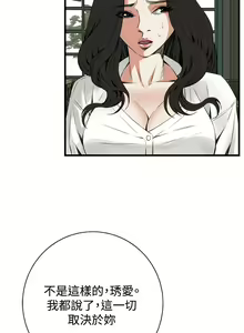 Page 1476 of 偷窥 1-50 - preview thumbnail