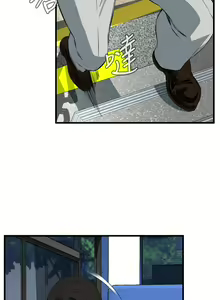 Page 1479 of 偷窥 1-50 - preview thumbnail