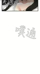 Page 1480 of 偷窥 1-50 - preview thumbnail