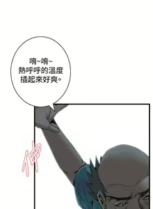 Page 1485 of 偷窥 1-50 - preview thumbnail