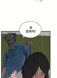 Page 1493 of 偷窥 1-50 - preview thumbnail