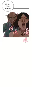 Page 1494 of 偷窥 1-50 - preview thumbnail