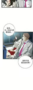 Page 1502 of 偷窥 1-50 - preview thumbnail