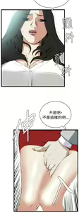 Page 1506 of 偷窥 1-50 - preview thumbnail