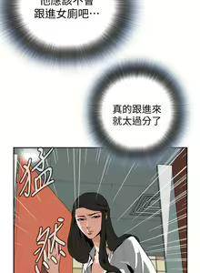 Page 170 of 偷窥 1-50 - preview thumbnail