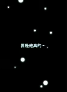 Page 174 of 偷窥 1-50 - preview thumbnail